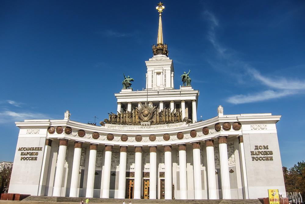 Historical Background All-Russian Exhibition Center
